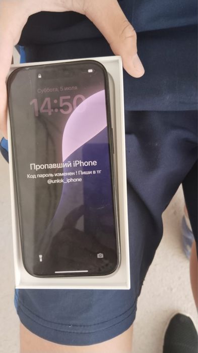 Разблокировка Apple iPhone, iPad, Macbook от мошенников