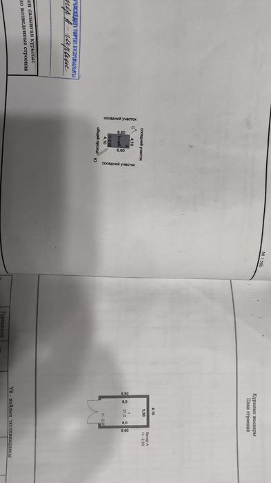 Гараж с документами, имеется яма, погреб, долгов нет