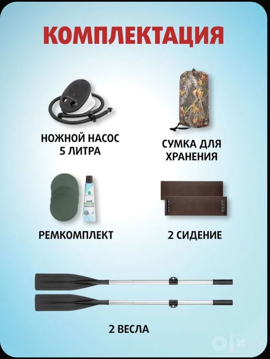 Надувной лодка пвх Qayiq pvx