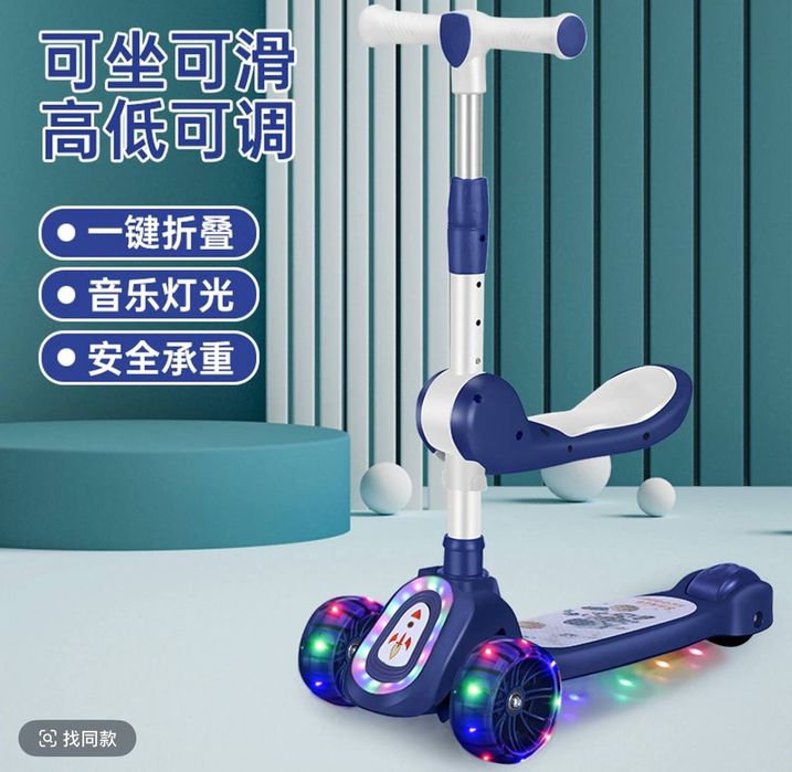 Самакат  оптом и розница