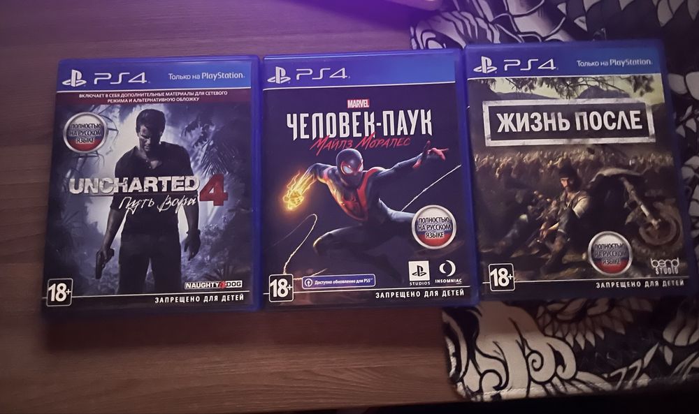 Игры для PlayStation