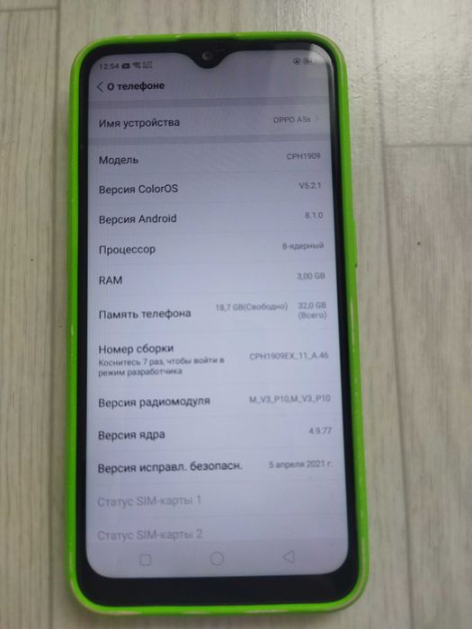 Телефон Оppo a5s 3gb/32gb