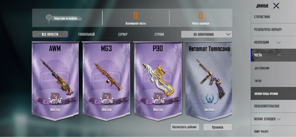 Pubg mobile pubg mobile