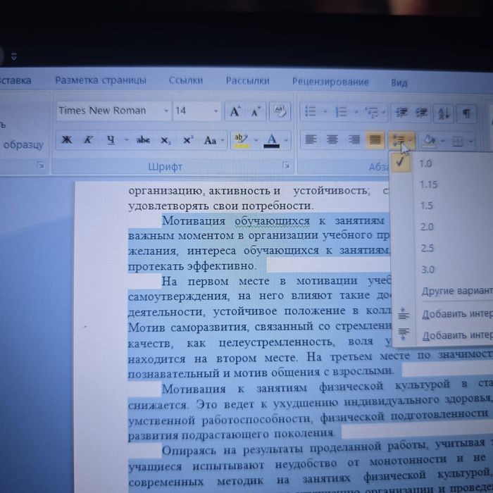 Работы по практике