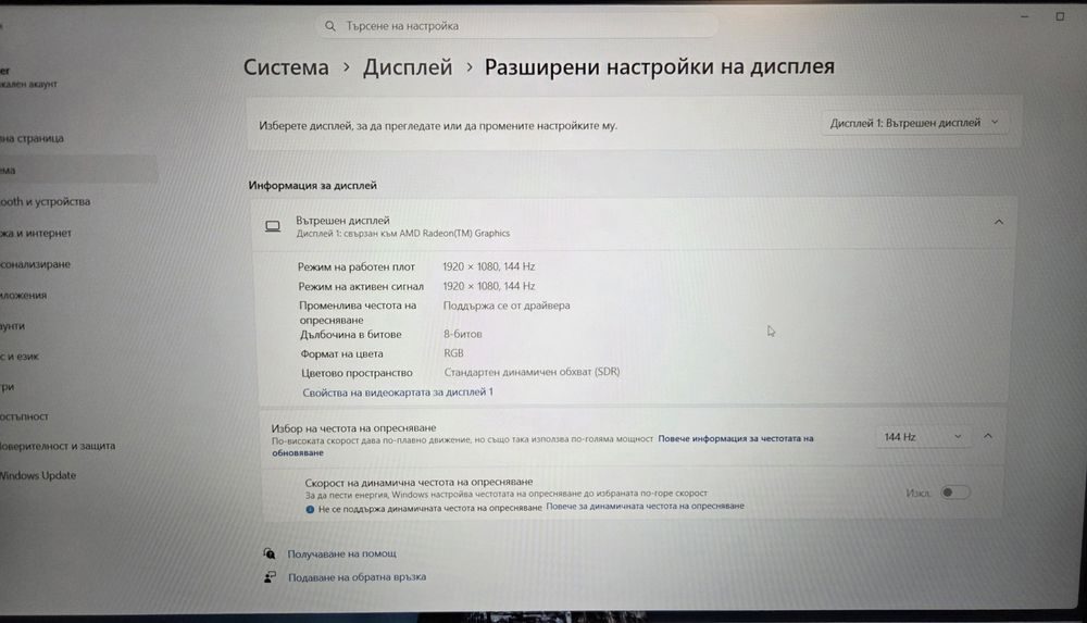 Hp Victus 16 144Hz AMD Ryzen 5 Nvidia 4050