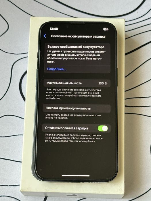 Iphone 13 128гб  АКБ 100%