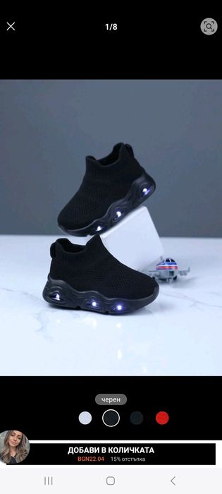 Бебешки светещи меки обувки