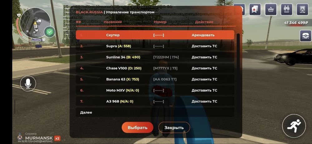 Продам аккаунт блек раша