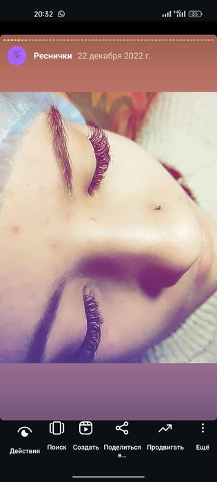 Наращивание ресниц