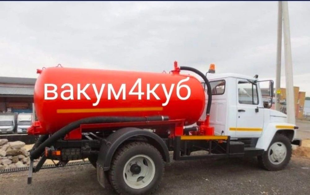 Услуги ассенизатор