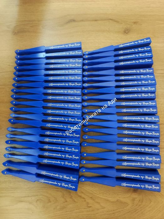 Ветрило с надпис