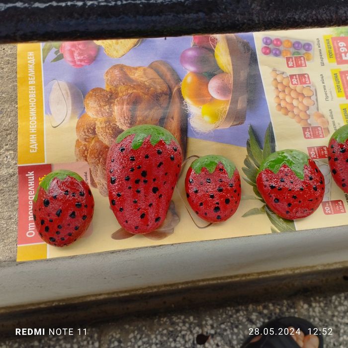 Камък (градински) за декорация. Калинки, пчели и ягоди