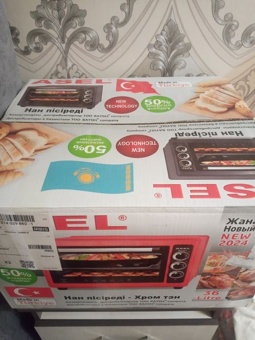 Продаём электропечь