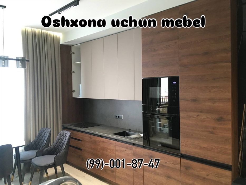 Кухонный мебель на заказ