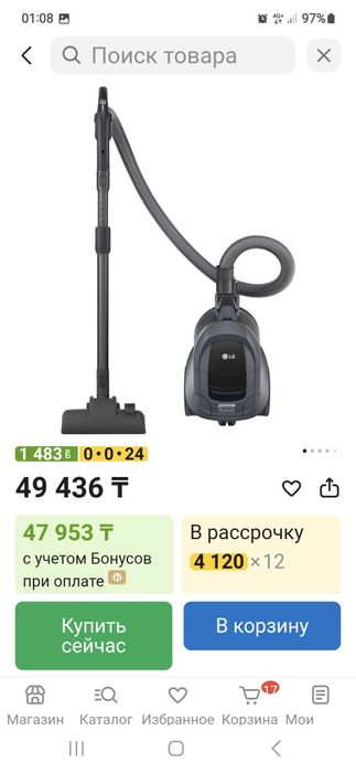 Продам пылесос Lg