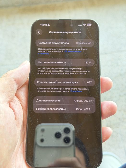 iPhone 15 Pro Max 256GB