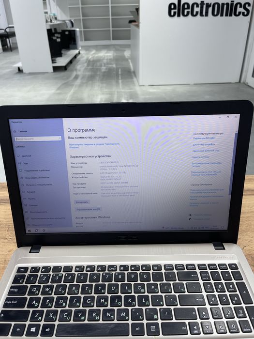 Ноутбук Asus X540M