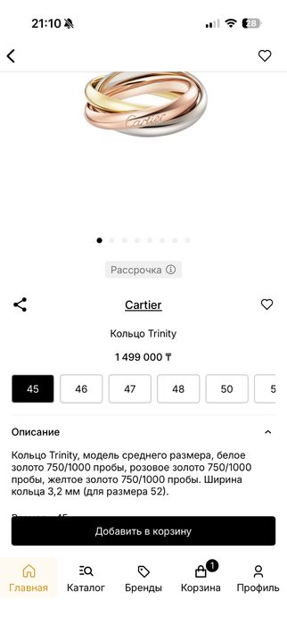 Cartier оригинал