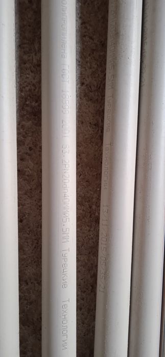 Продам полипропилен трубы