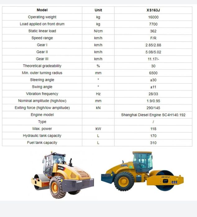 XS163J Вибрационный Каток XCMG одновальцовый 16 тонна