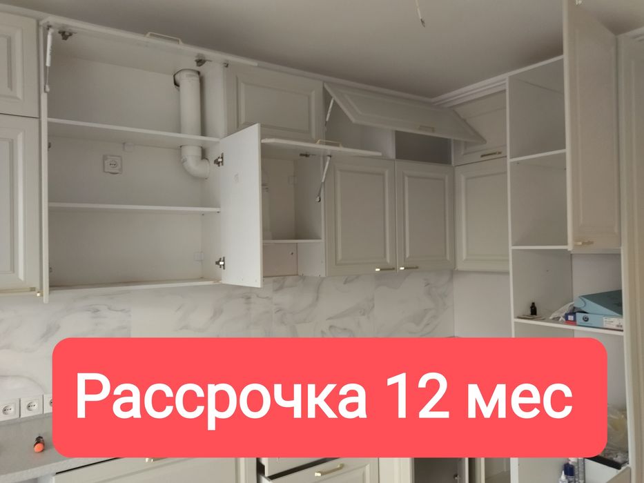 Мебель на заказ. Рассрочка. Переделка, ремонт мебели