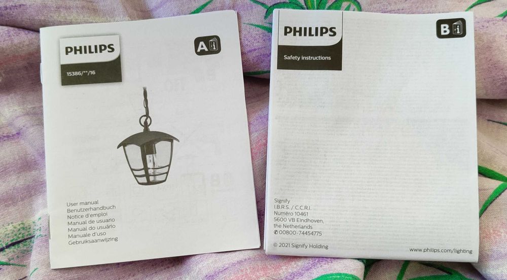 Лампи стенни външни