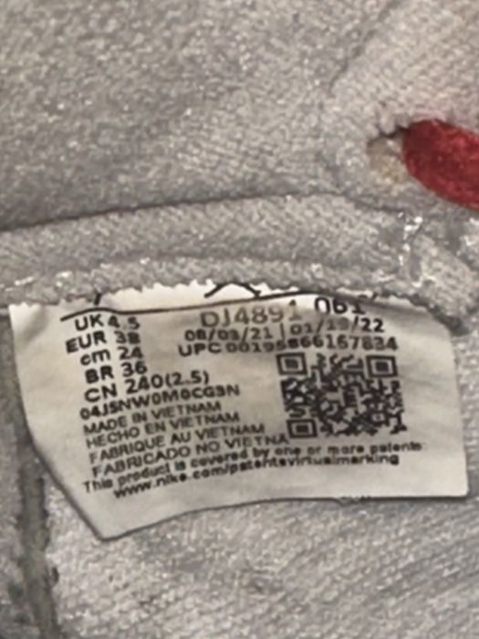 Оригинални Nike Air Jordan 1 Retro High Varsity