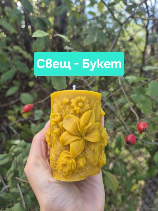 Пчелен прашец, Мед(Билков,Крем-мед,Имуно), Прополис, Тинктура, Свещи 2