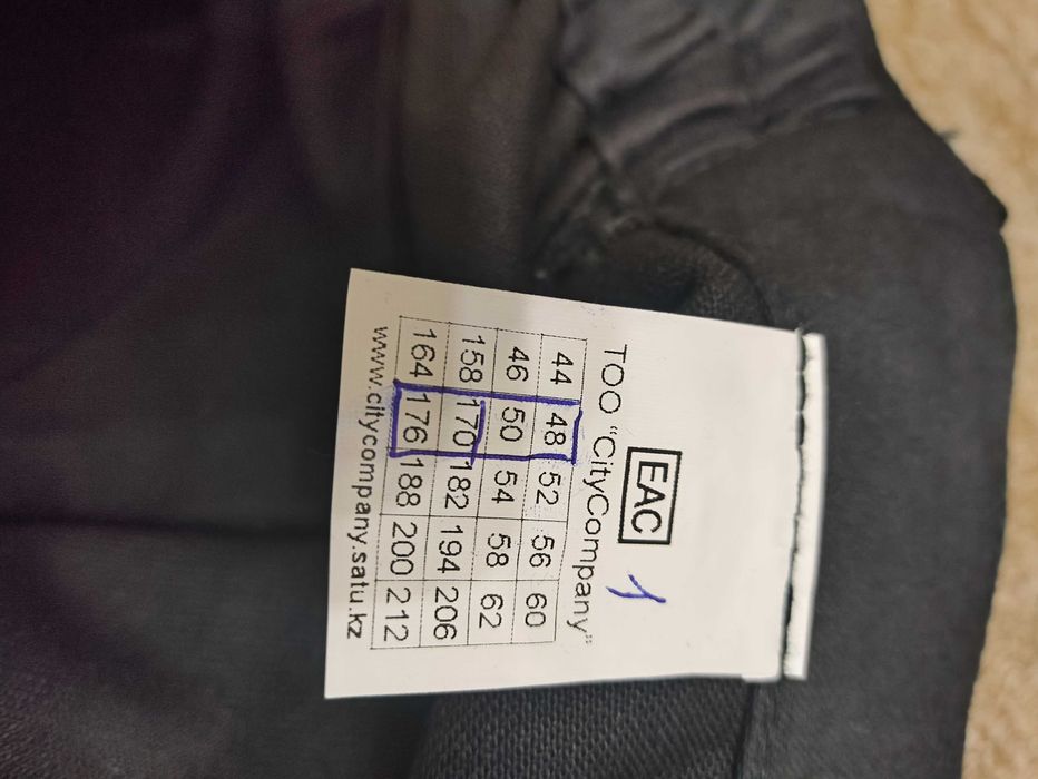 Сварочный костюм