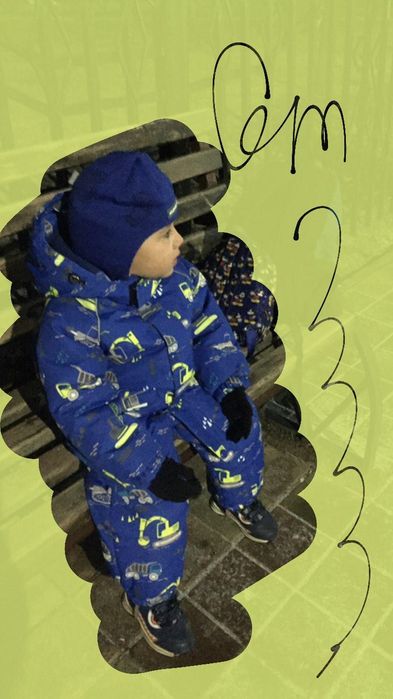 Зимний комбинезон