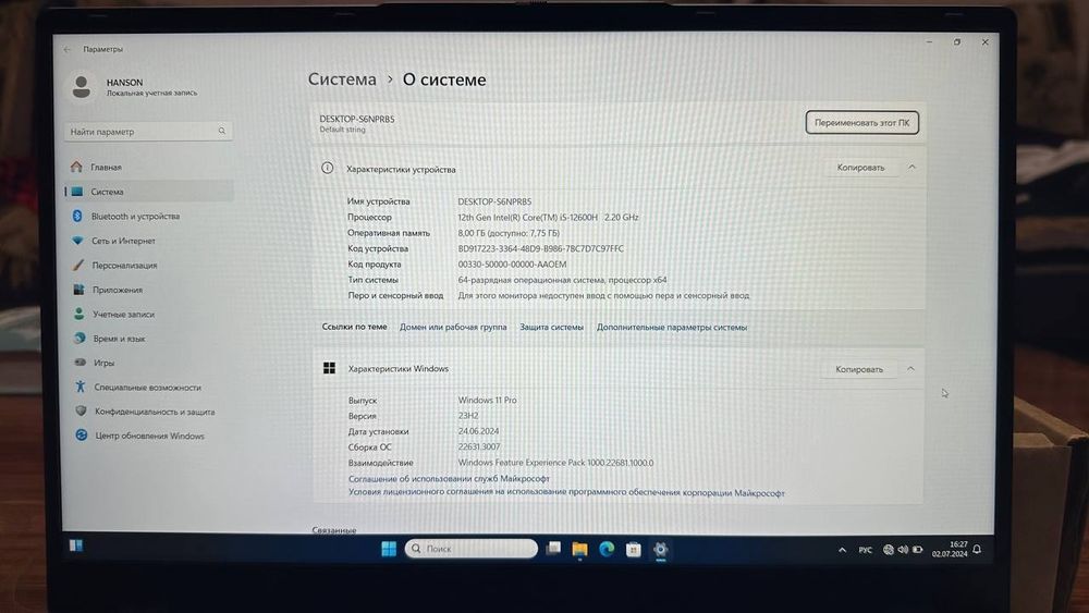 Ноутбук новый не использованый