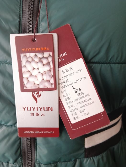 Пуховик женский темно зеленый