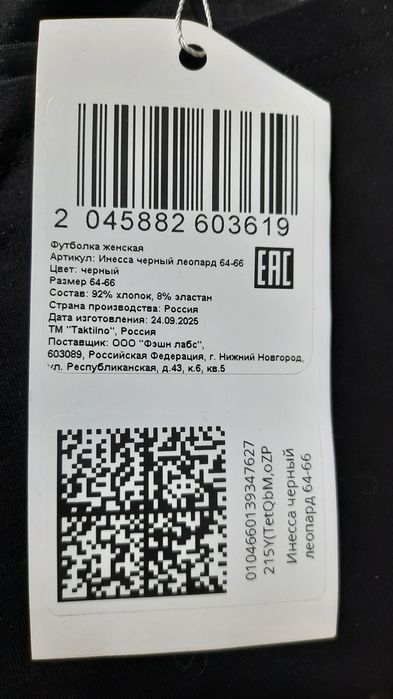 Продам одежду (новая)