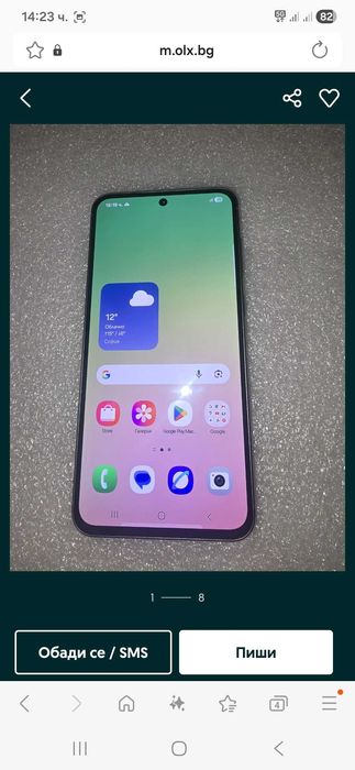 Samsung galaxy A56, 8/128 GB 5G