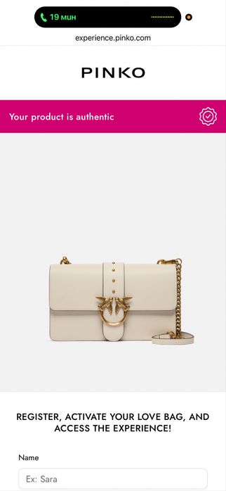 Нова чанта PINKO Love one Classic
