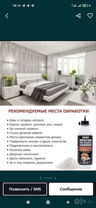 Klopa dori Original!!!