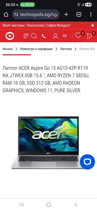Лаптоп Acer Aspire Go 15