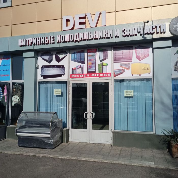 Новые фирменные витринные холодильники DEVI.