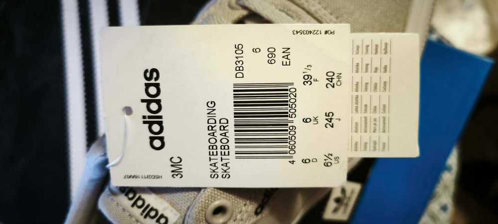 Adidas 3MC Skateboarding DB3105 - Сиви