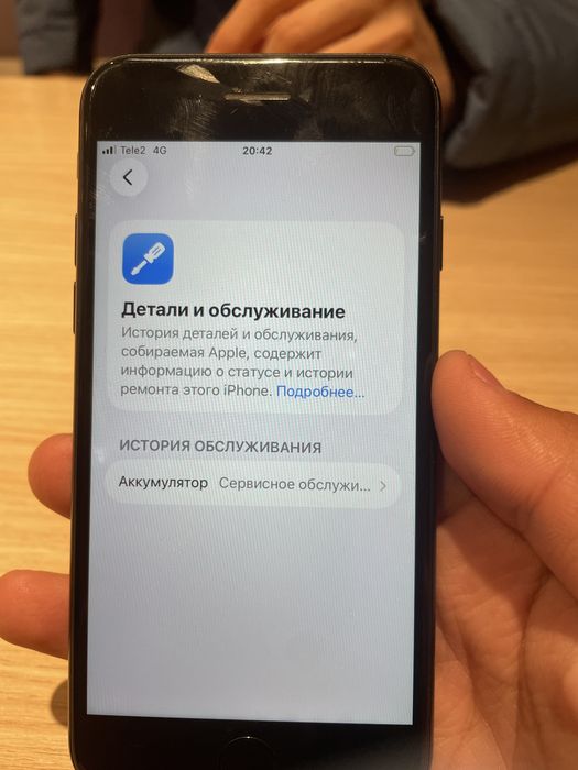 Продам Айфон Se.