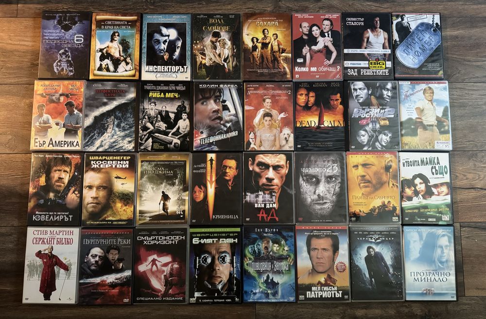 Двд филми/dvd filmi