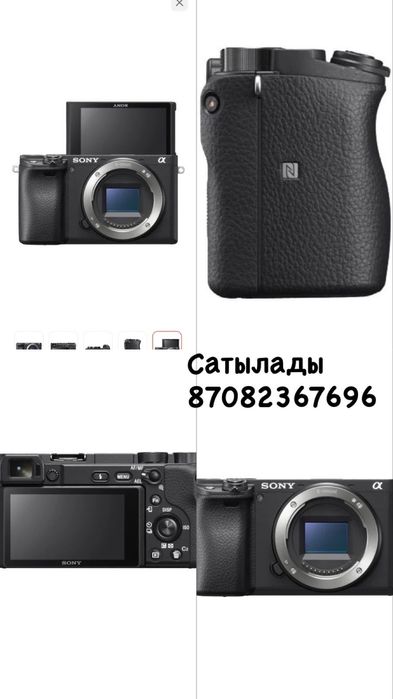 Фотоаппарат Sony 6400 body