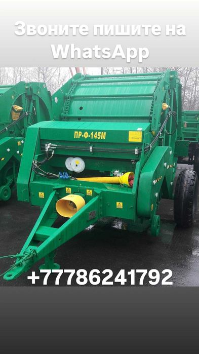 Продам пресс-подборщик прф 145м