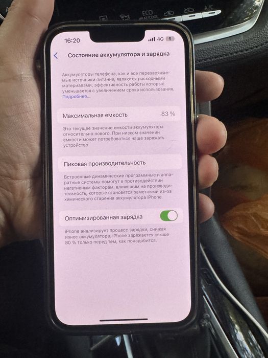Продам. Iphone 13