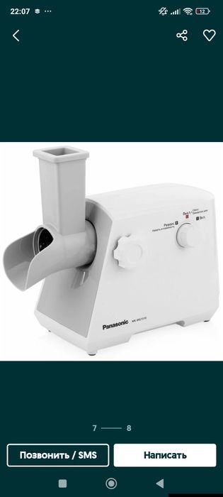 Продается срочно Мясорубка