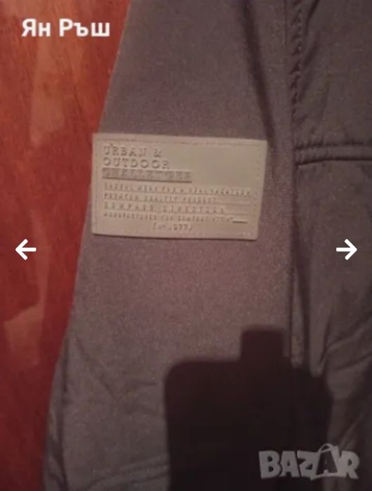 Яке Камел Оригинално