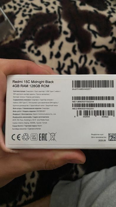 Редми 15с 128гб..
