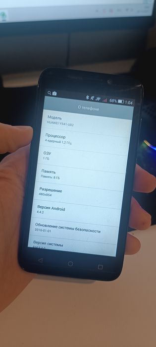 Продам телефон за 4000