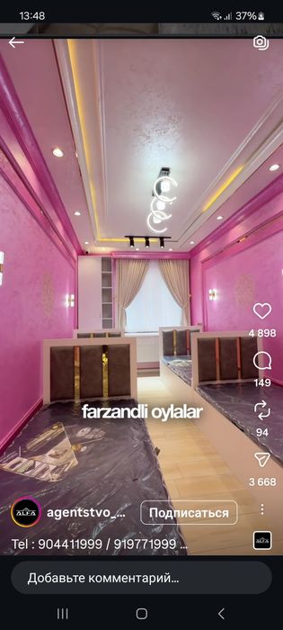 односпальные кровать