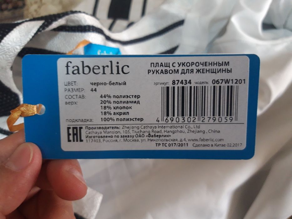 Продается кардиган женский